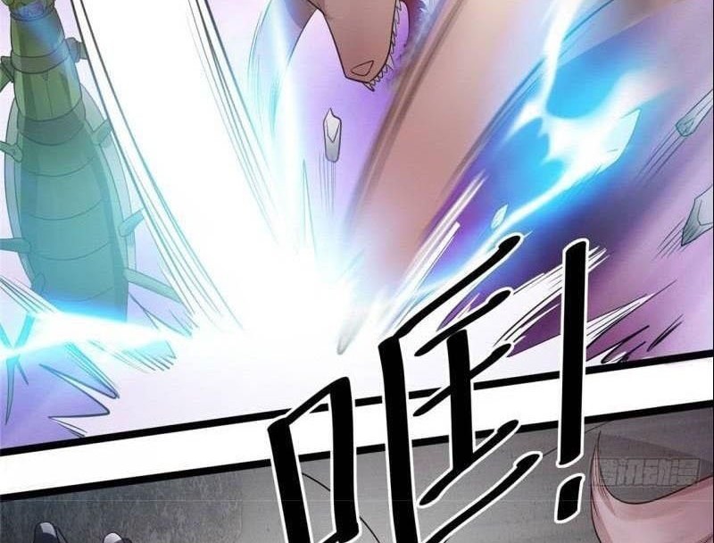 Dushi Xian Wang Chapter 82 Gambar 7