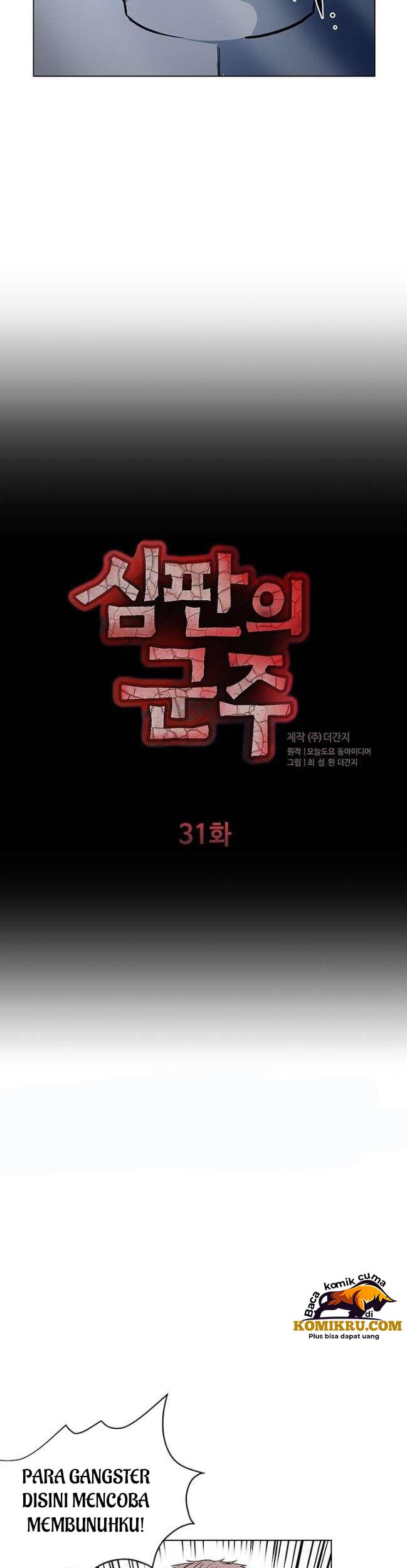 Sovereign Of Judgment Chapter 31 Gambar 4