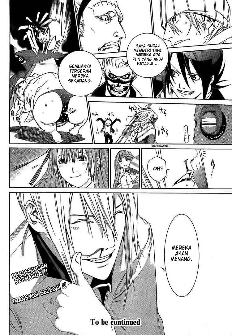 Air Gear Chapter 250 Gambar 16