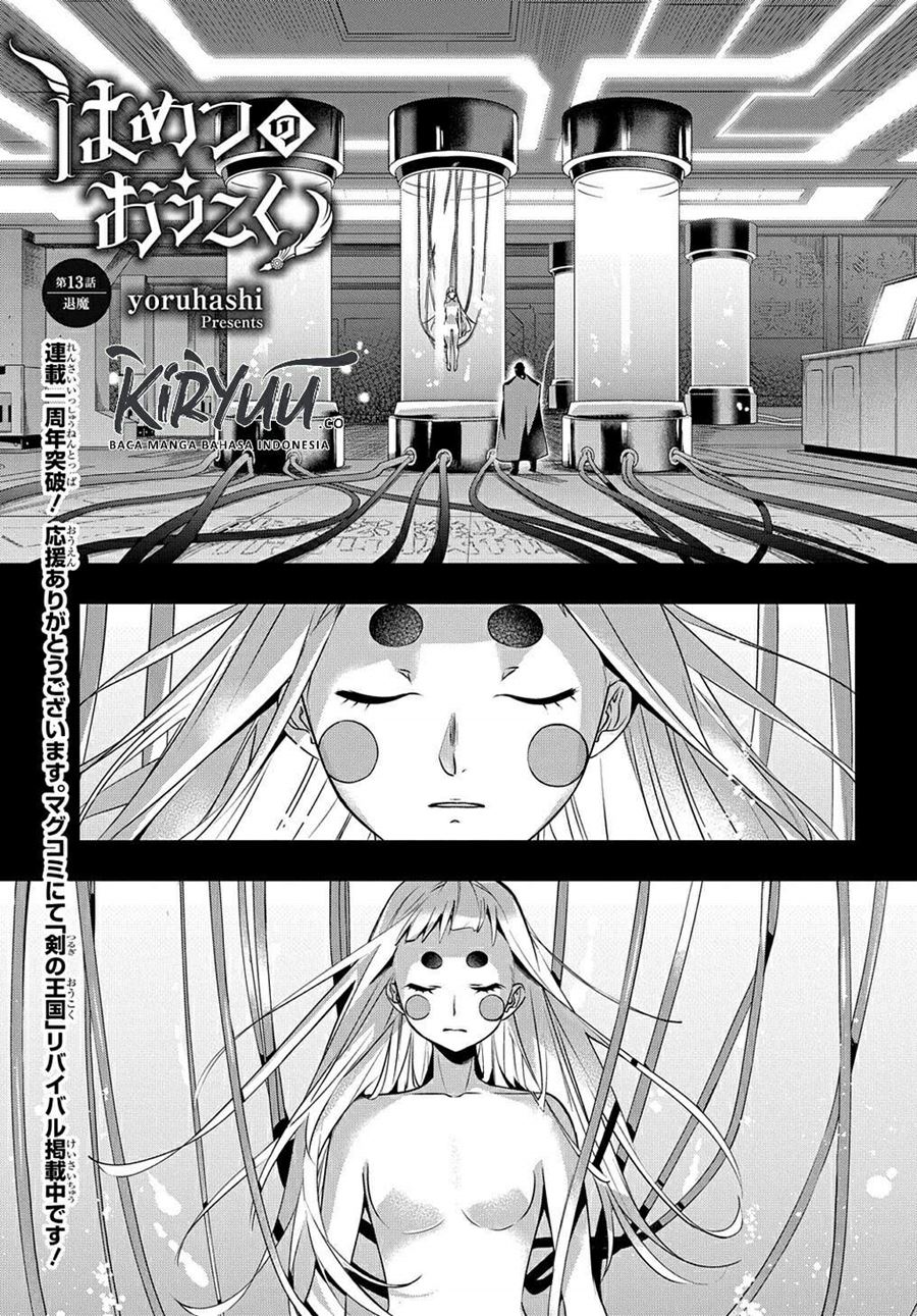 Manga The Kingdom of Ruin Chapter 13 gambar nomor 2