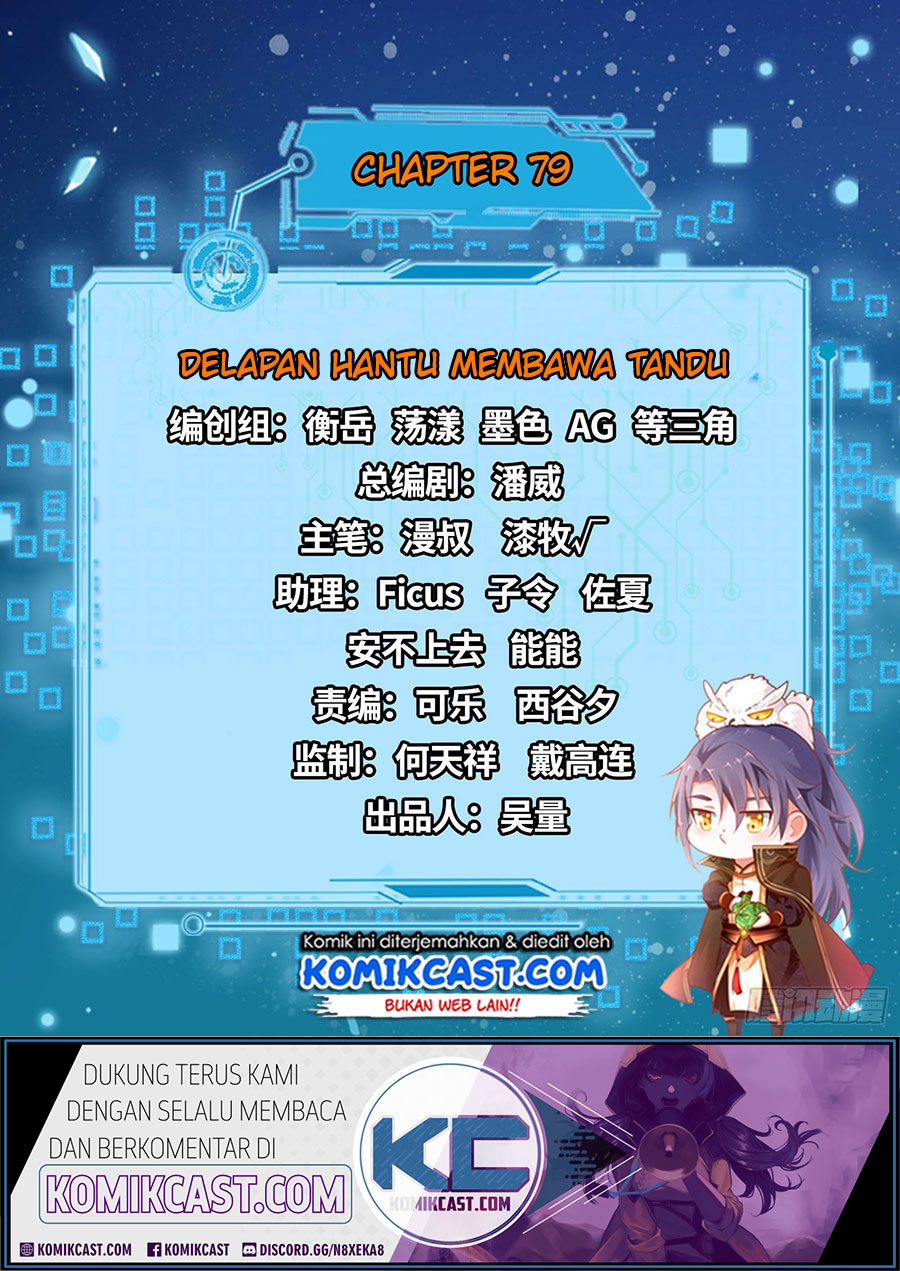 I’m An Evil God Chapter 79 Gambar 3