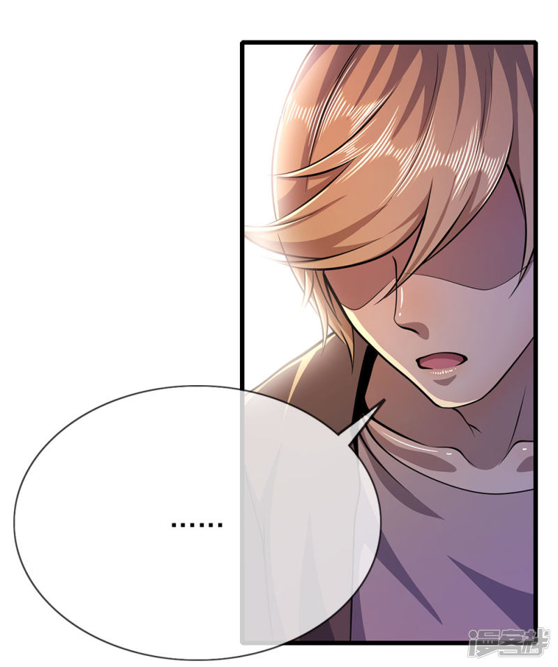 Medical Martial Arts Chapter 172 Gambar 7