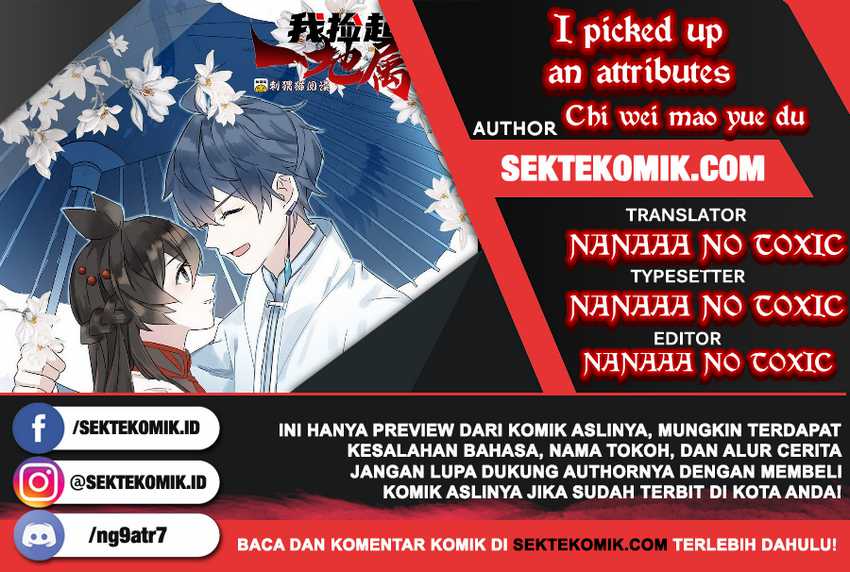 Komik I Picked Up An Attribute Chapter 94 gambar nomor 1