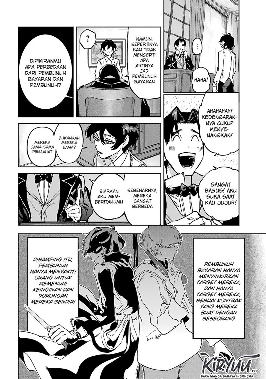 Akai Kiri no Naka Kara Chapter 05 Gambar 8