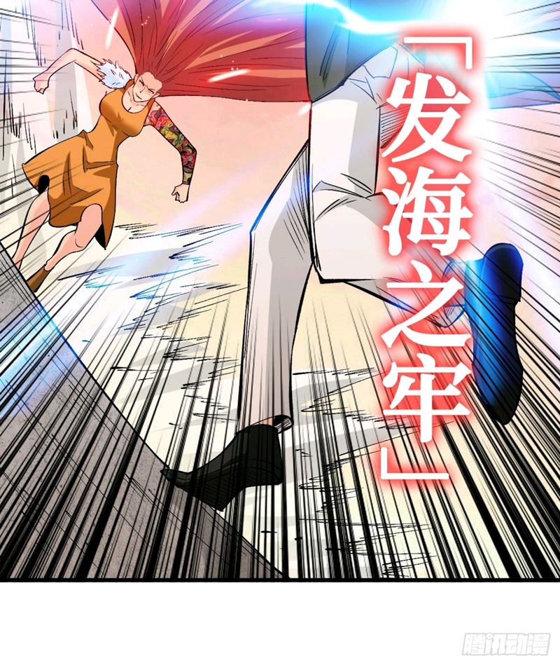 Return To Beginning Of The Apocalypse Chapter 70 Gambar 18