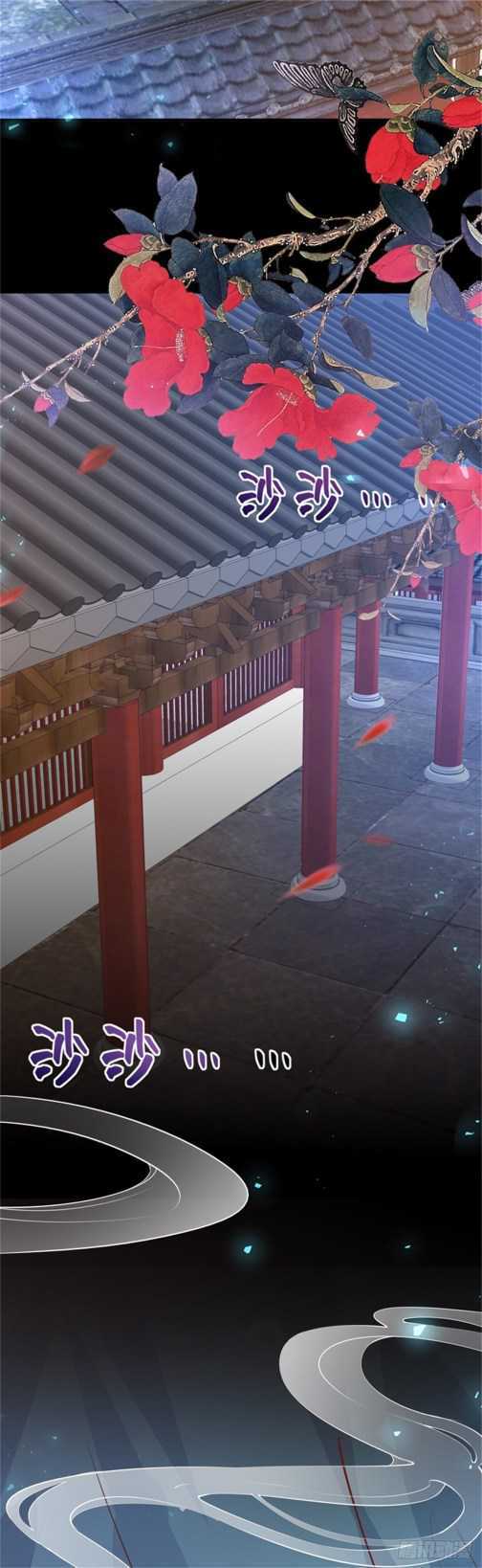 Pupillary Master Chapter 101.5 Gambar 14