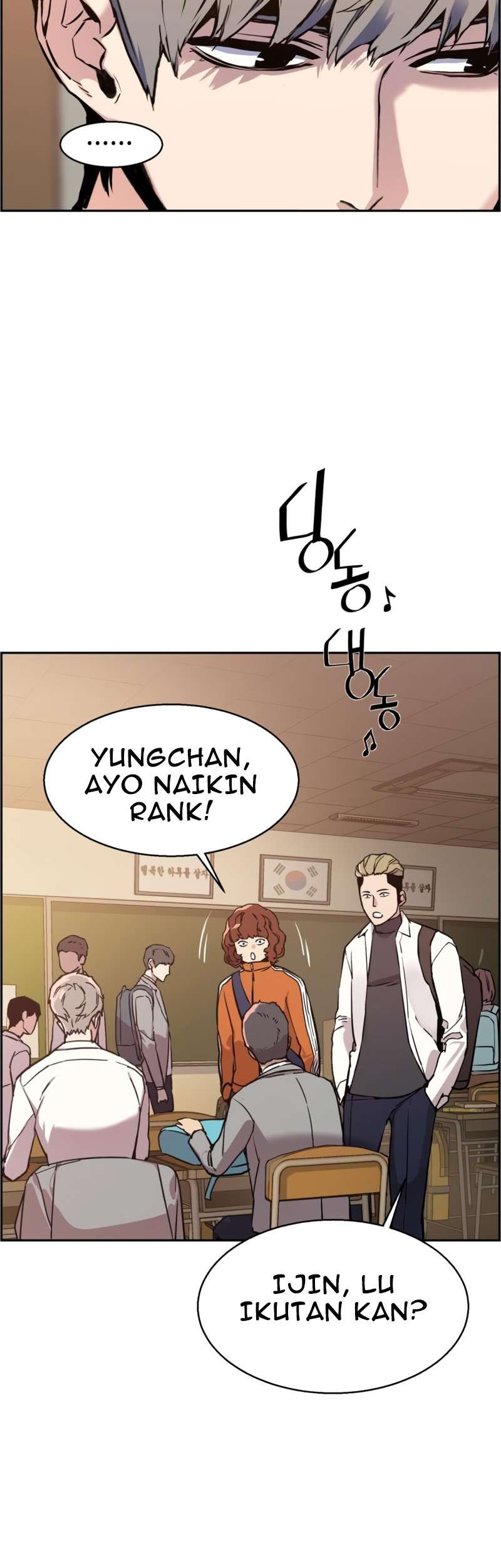 Mercenary Enrollment Chapter 13 Gambar 32