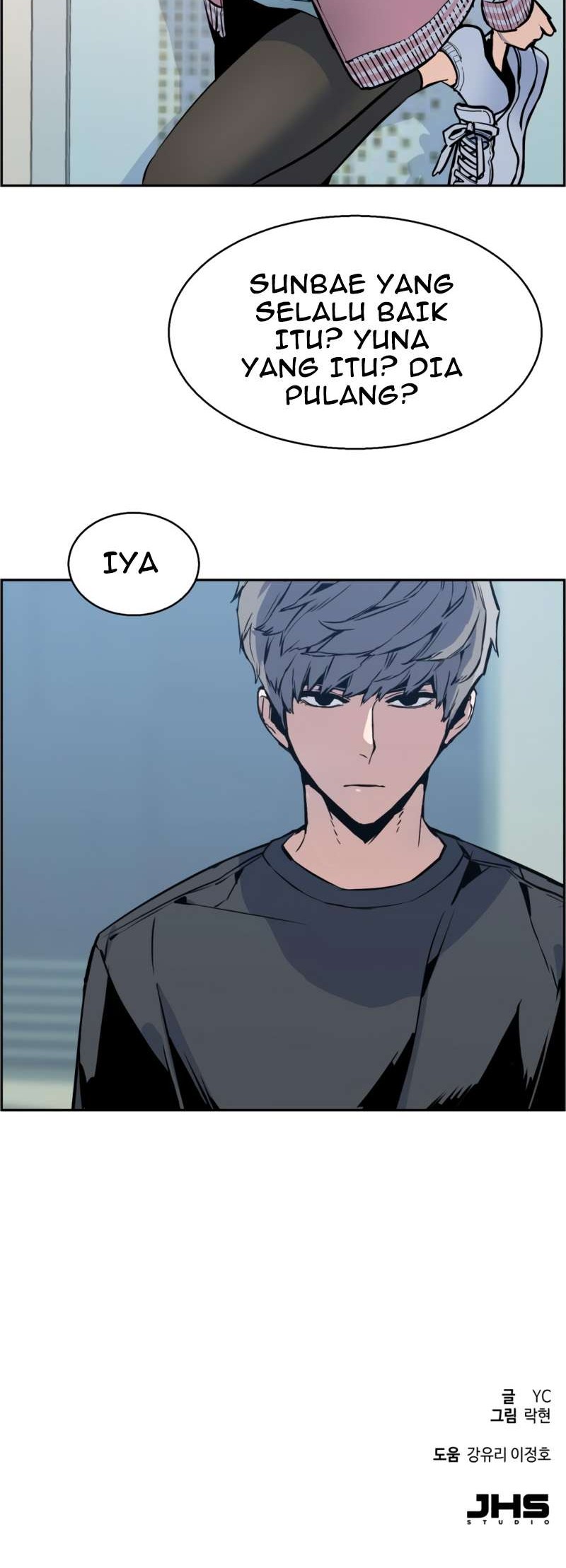 Mercenary Enrollment Chapter 13 Gambar 61