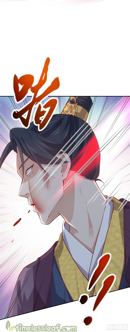 Pupillary Master Chapter 101 Gambar 6