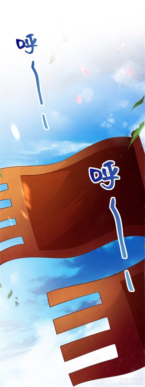 Pupillary Master Chapter 100.5 Gambar 13