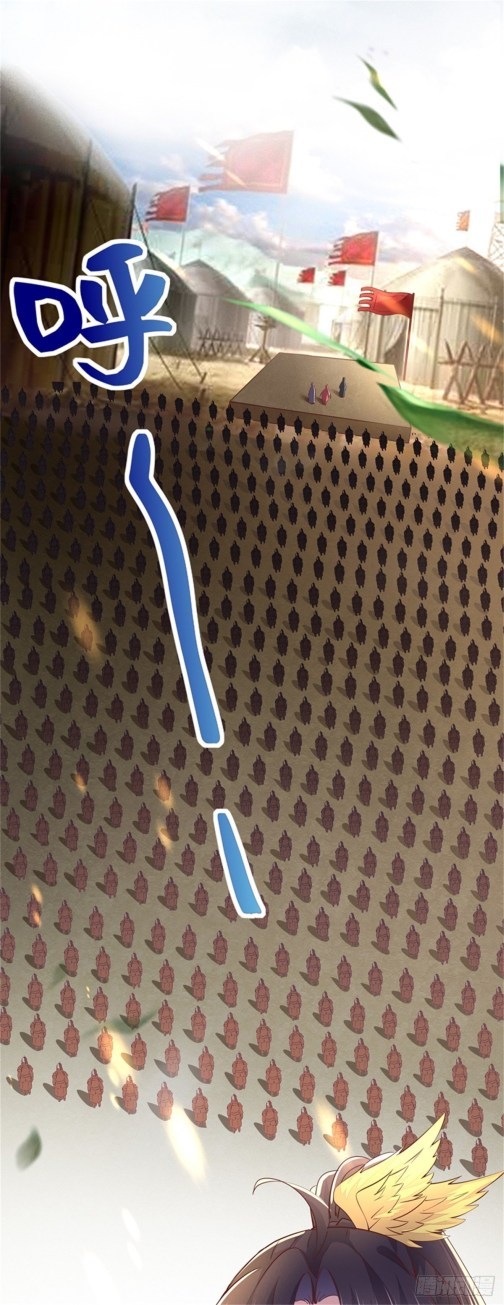 Pupillary Master Chapter 100.5 Gambar 14