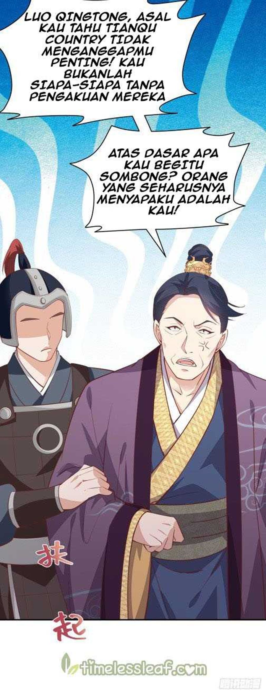 Manhua Pupillary Master Chapter 99.5 gambar nomor 2