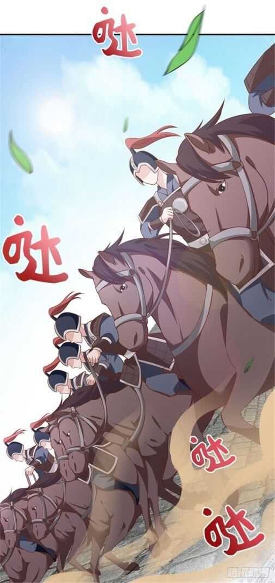 Pupillary Master Chapter 99 Gambar 3