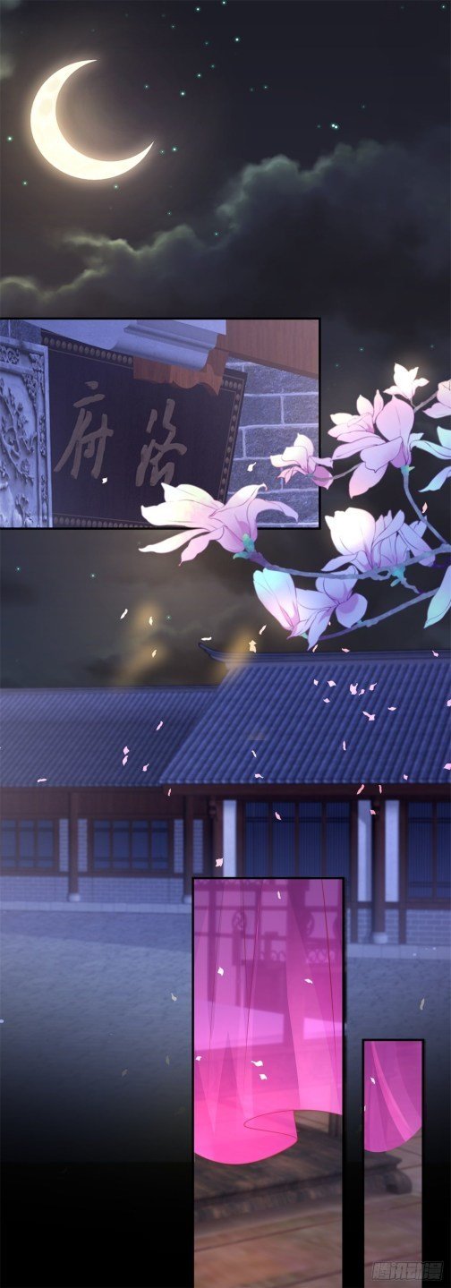 Manhua Pupillary Master Chapter 102 gambar nomor 2