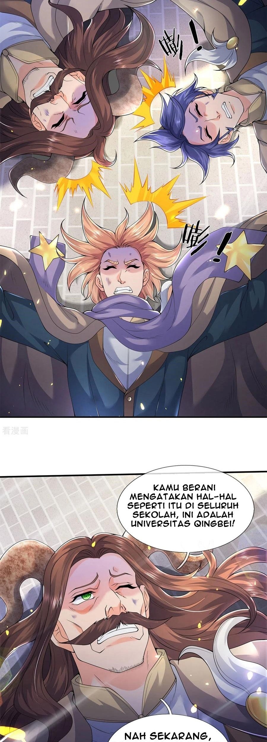 Wan Gu Shen Wang Chapter 214 Gambar 16
