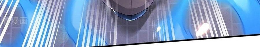 Wan Gu Shen Wang Chapter 214 Gambar 21