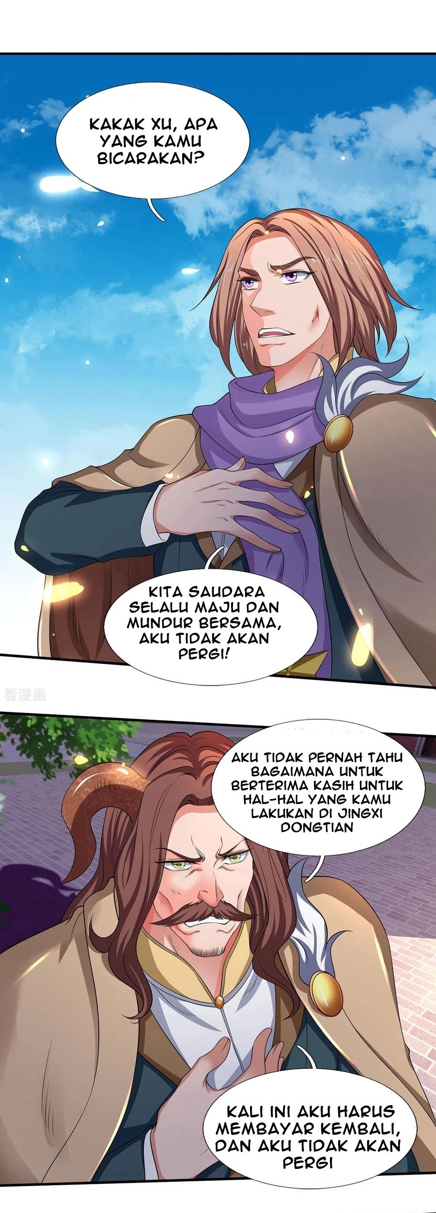 Wan Gu Shen Wang Chapter 214 Gambar 38