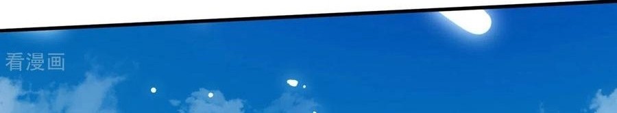 Wan Gu Shen Wang Chapter 214 Gambar 39