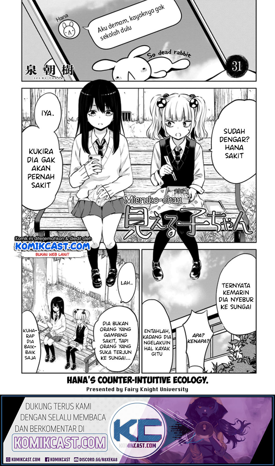 Komik The Girl Who See It Chapter 31 gambar nomor 1