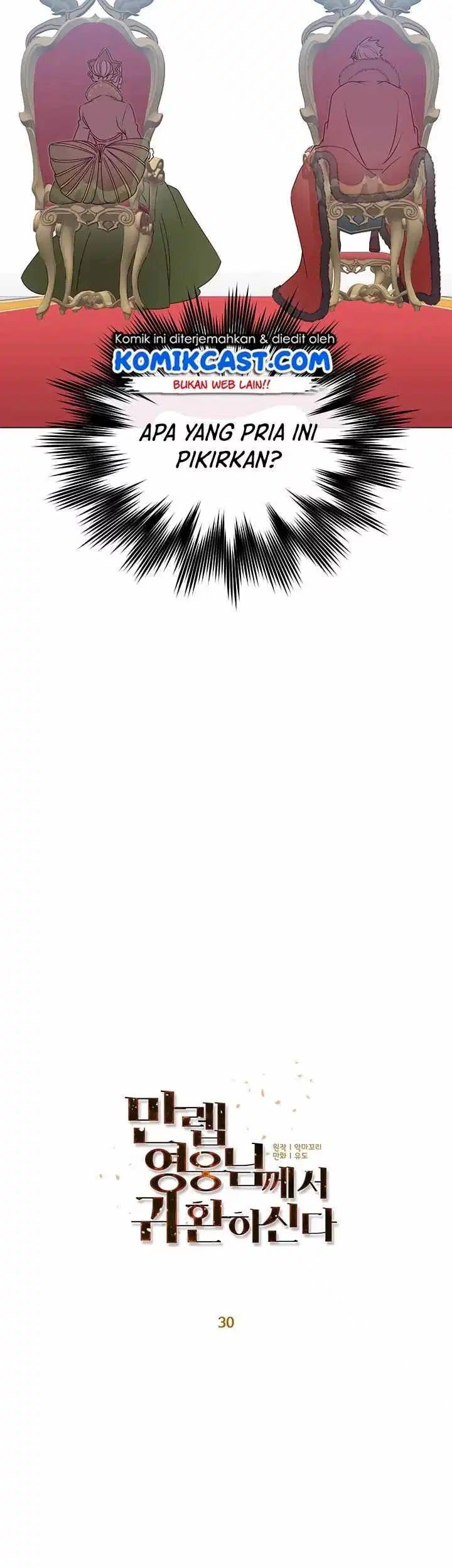 The MAX leveled hero will return! Chapter 30 Gambar 17