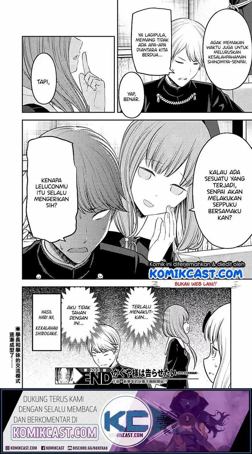 Kaguya-sama wa Kokurasetai – Tensai-tachi no Renai Zunousen Chapter 213 Gambar 18