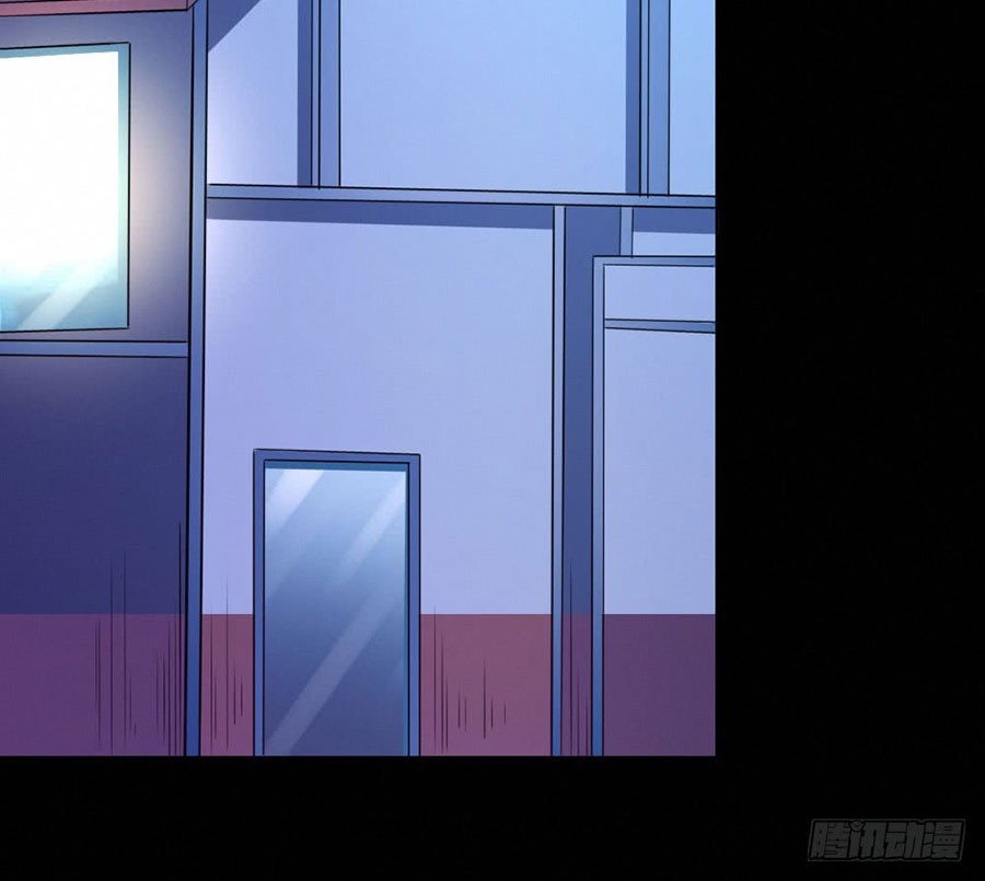 First Rate Master Chapter 86 Gambar 5