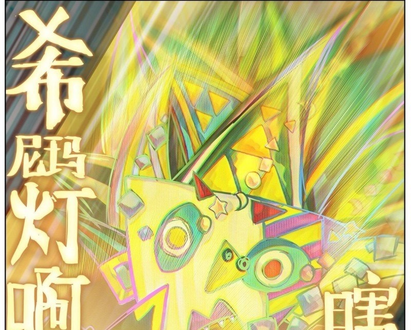 Different Kings Chapter 125 Gambar 19