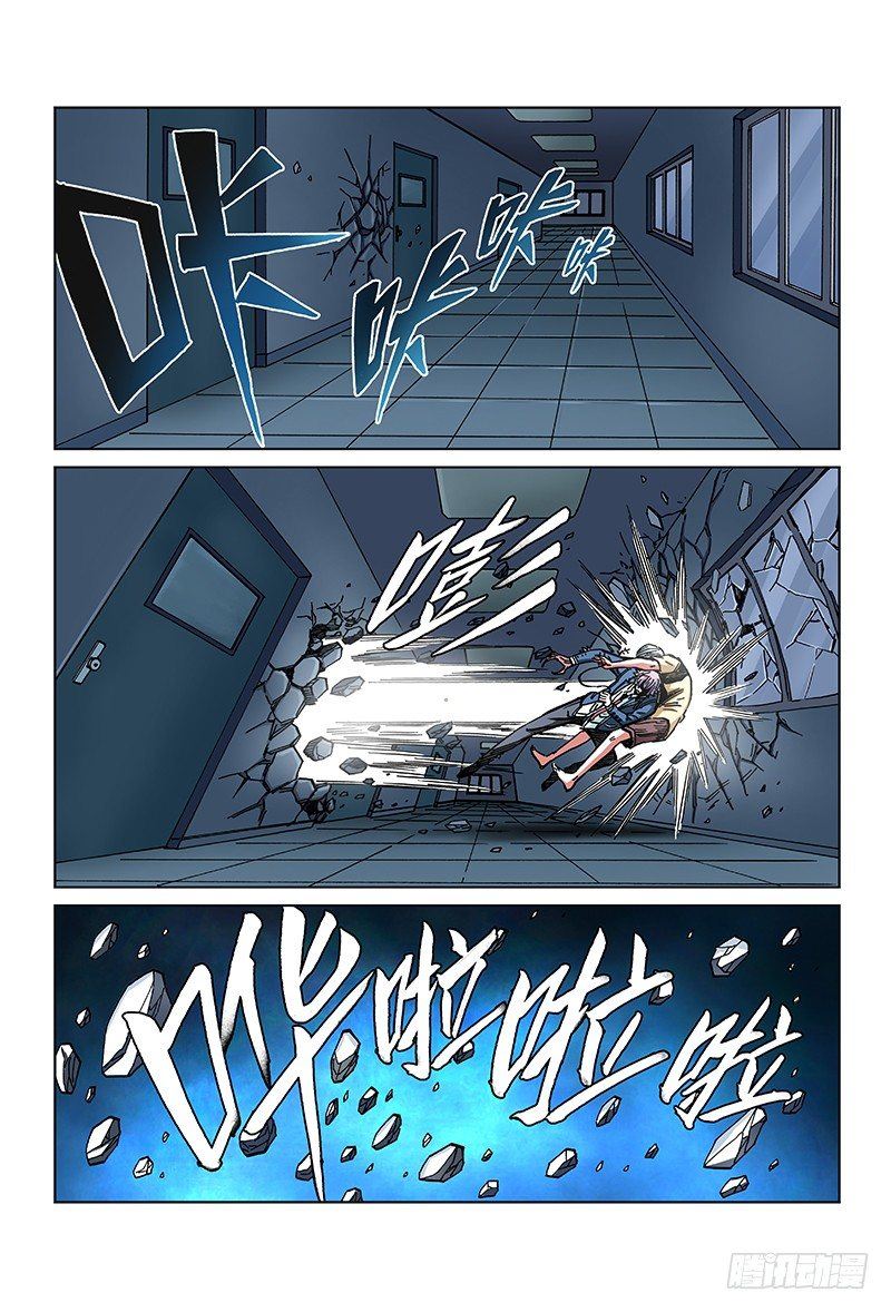 Human Body Cultivation Chapter 68 Gambar 12