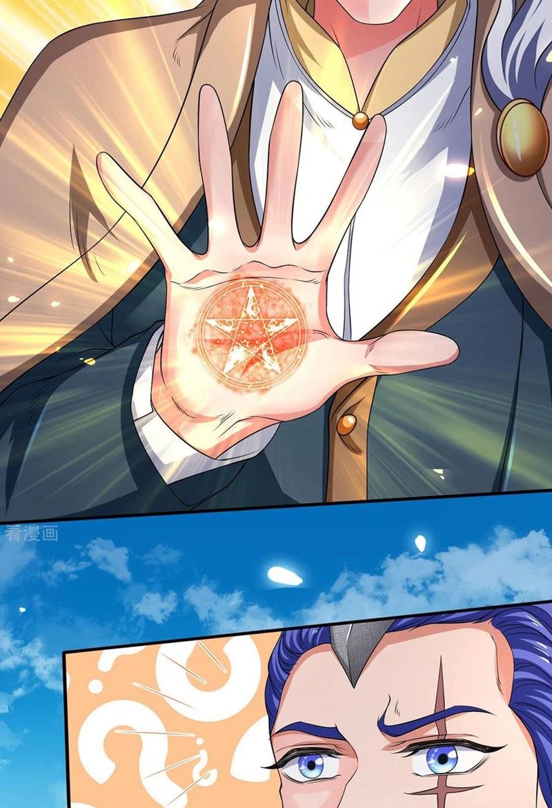 Wan Gu Shen Wang Chapter 215 Gambar 10