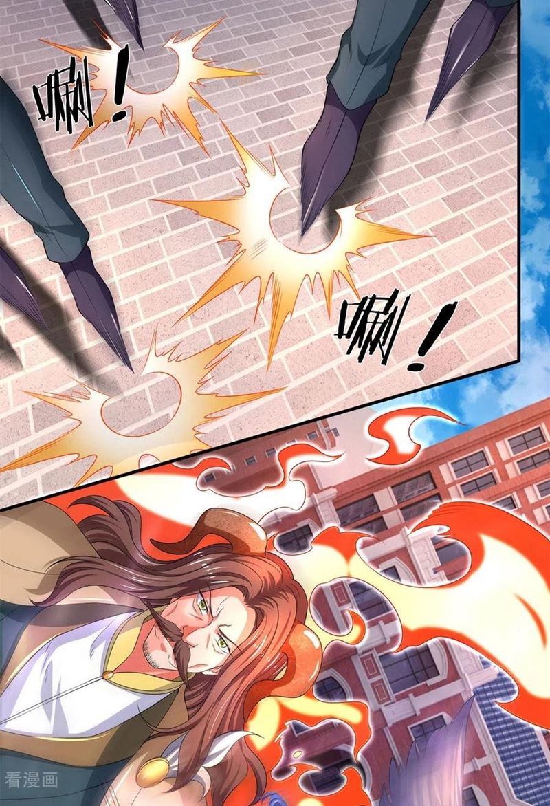 Wan Gu Shen Wang Chapter 215 Gambar 17