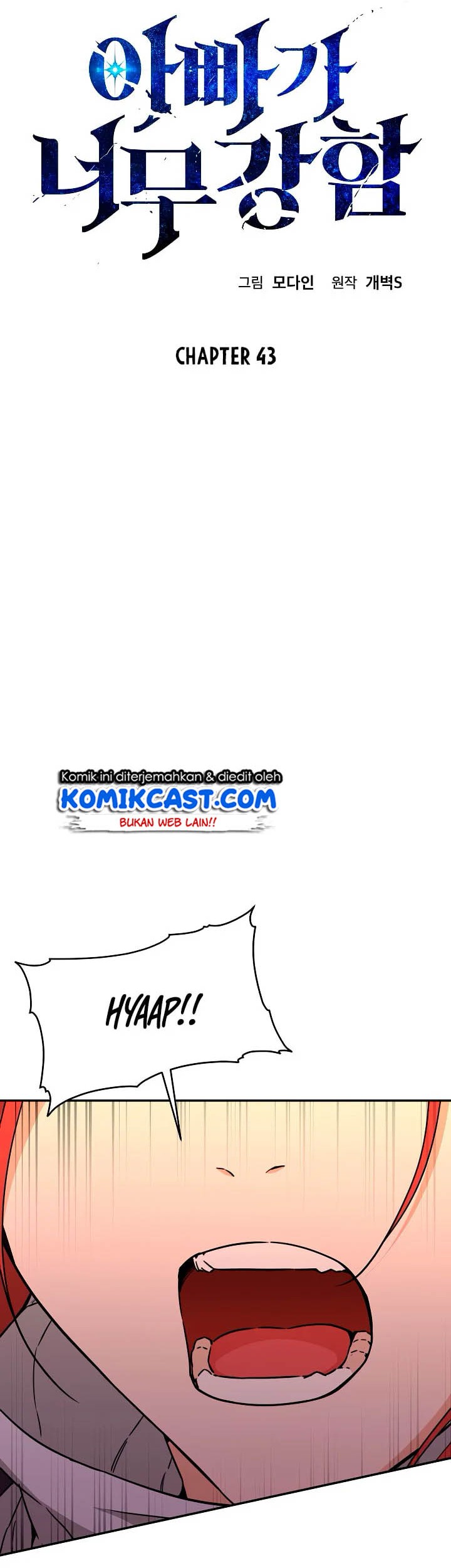 My Dad Is Too Strong Chapter 43 Gambar 6