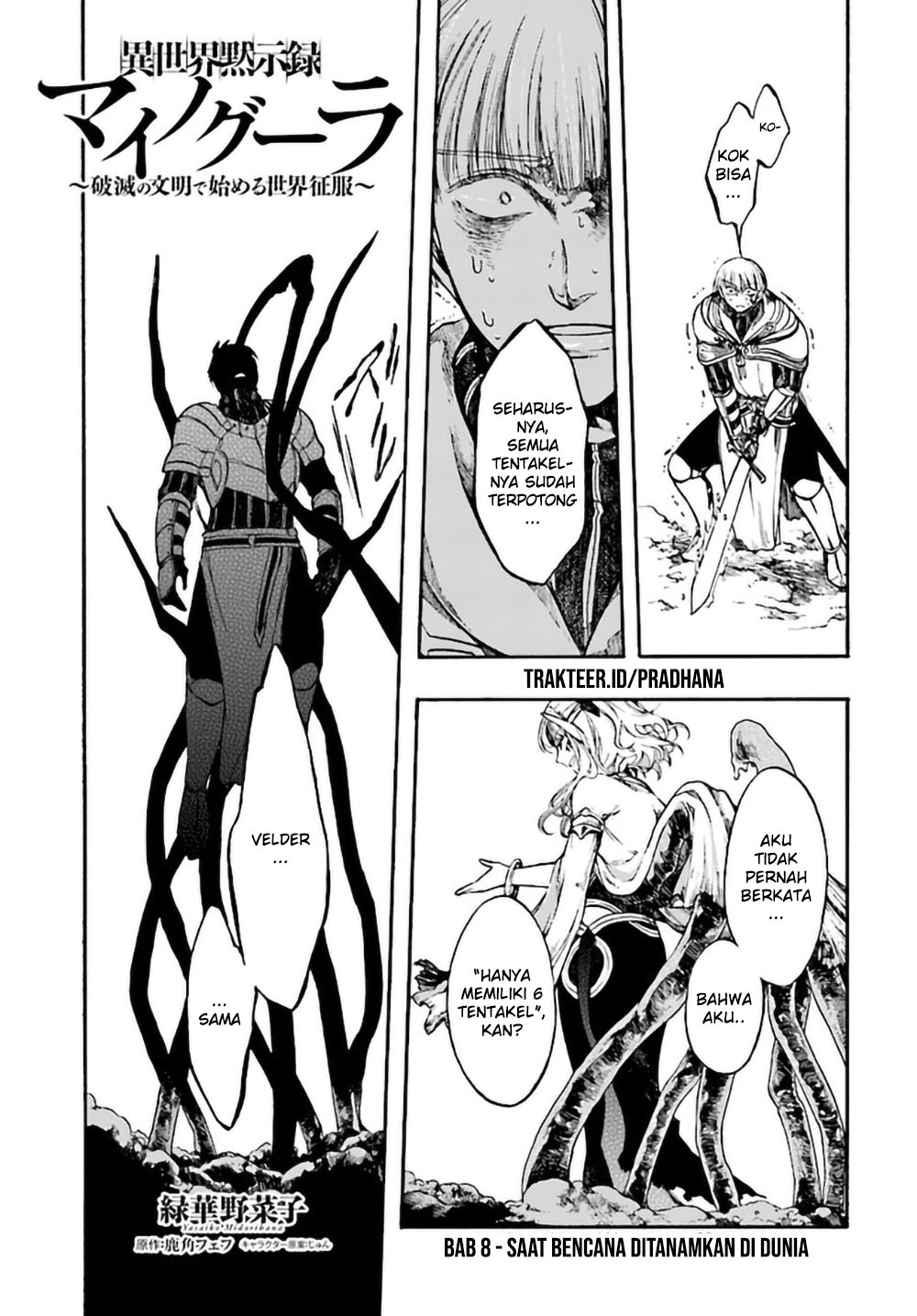 Komik Isekai Apocalypse MYNOGHRA ~The conquest of the world starts with the civilization of ruin~ Chapter 08.1 gambar nomor 1