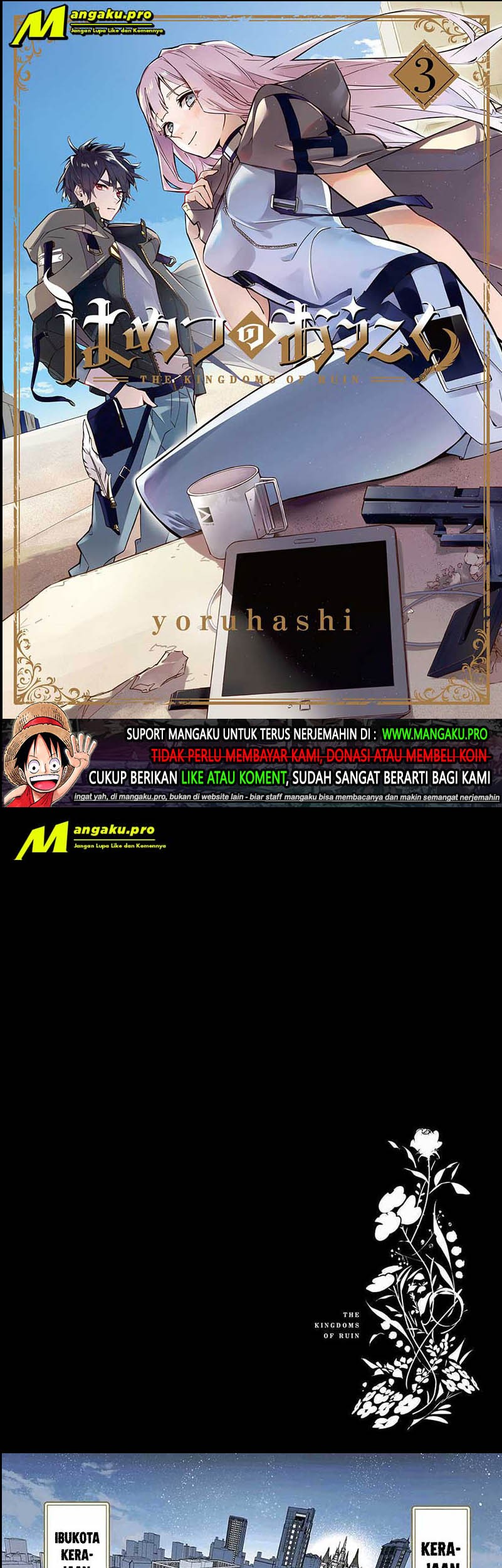 Manga The Kingdom of Ruin Chapter 16 gambar nomor 2