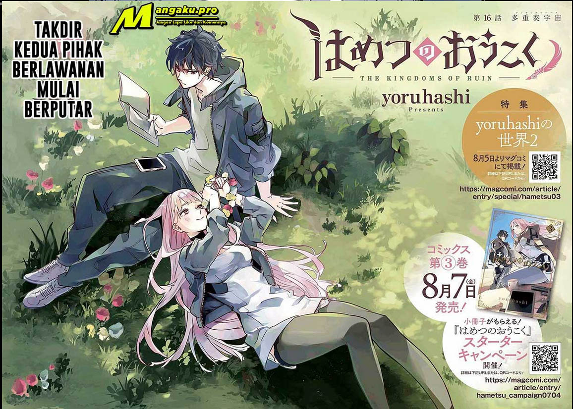 The Kingdom of Ruin Chapter 16 Gambar 4