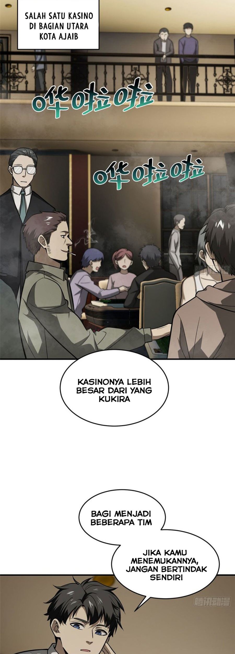 Global Gao Wu Chapter 62 Gambar 22