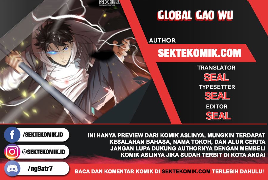 Komik Global Gao Wu Chapter 62 gambar nomor 1