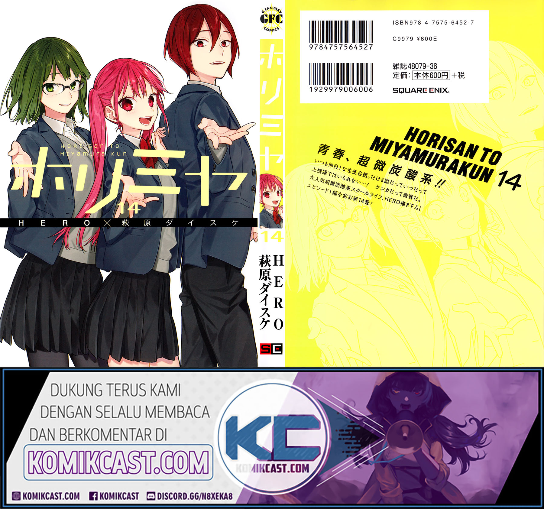 Komik Horimiya Chapter 119.9 gambar nomor 1