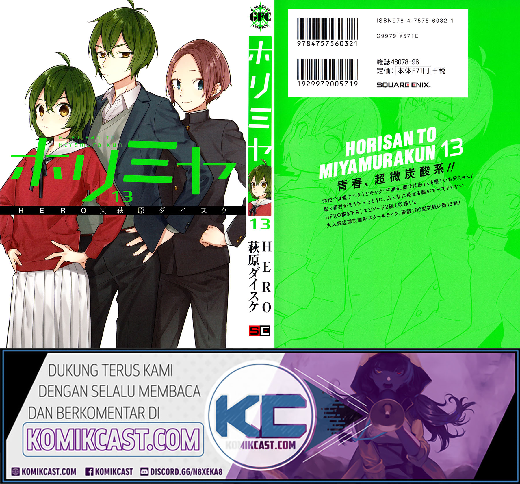 Komik Horimiya Chapter 119.8 gambar nomor 1