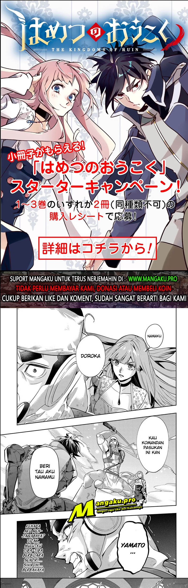 Manga The Kingdom of Ruin Chapter 15 gambar nomor 2