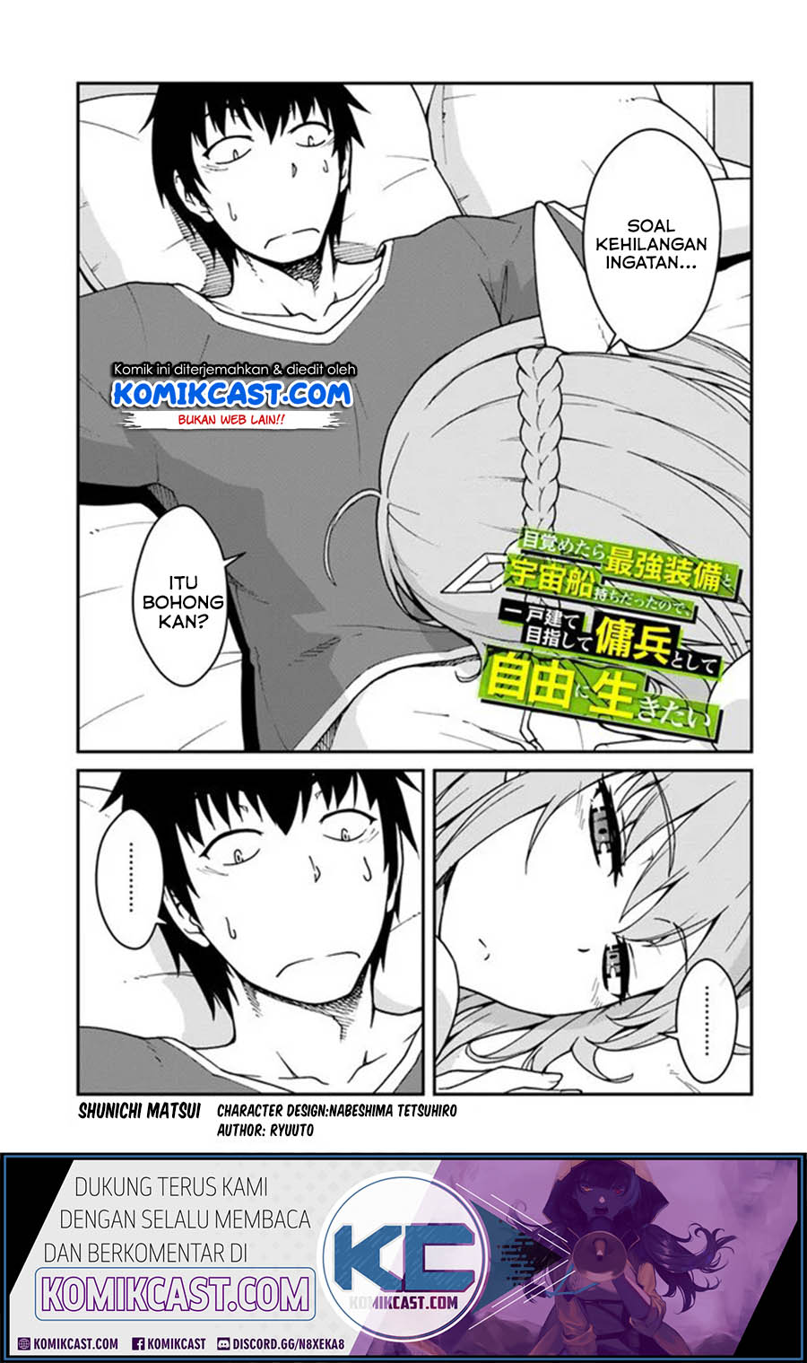 Komik Mezametara Saikyou Soubi to Uchuusen-mochi datta no de Chapter 12.1 gambar nomor 1