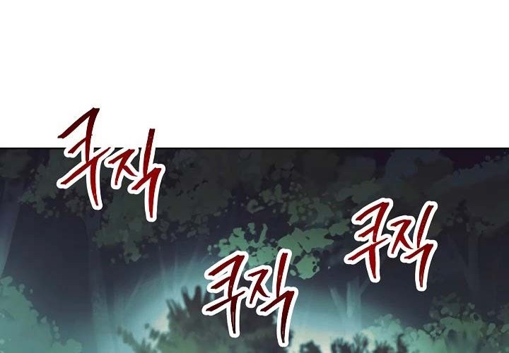 The Live Chapter 52 Gambar 8