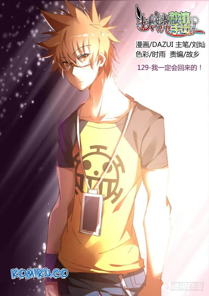 Manhua Demon Spirit Seed Manual Chapter 129 gambar nomor 2