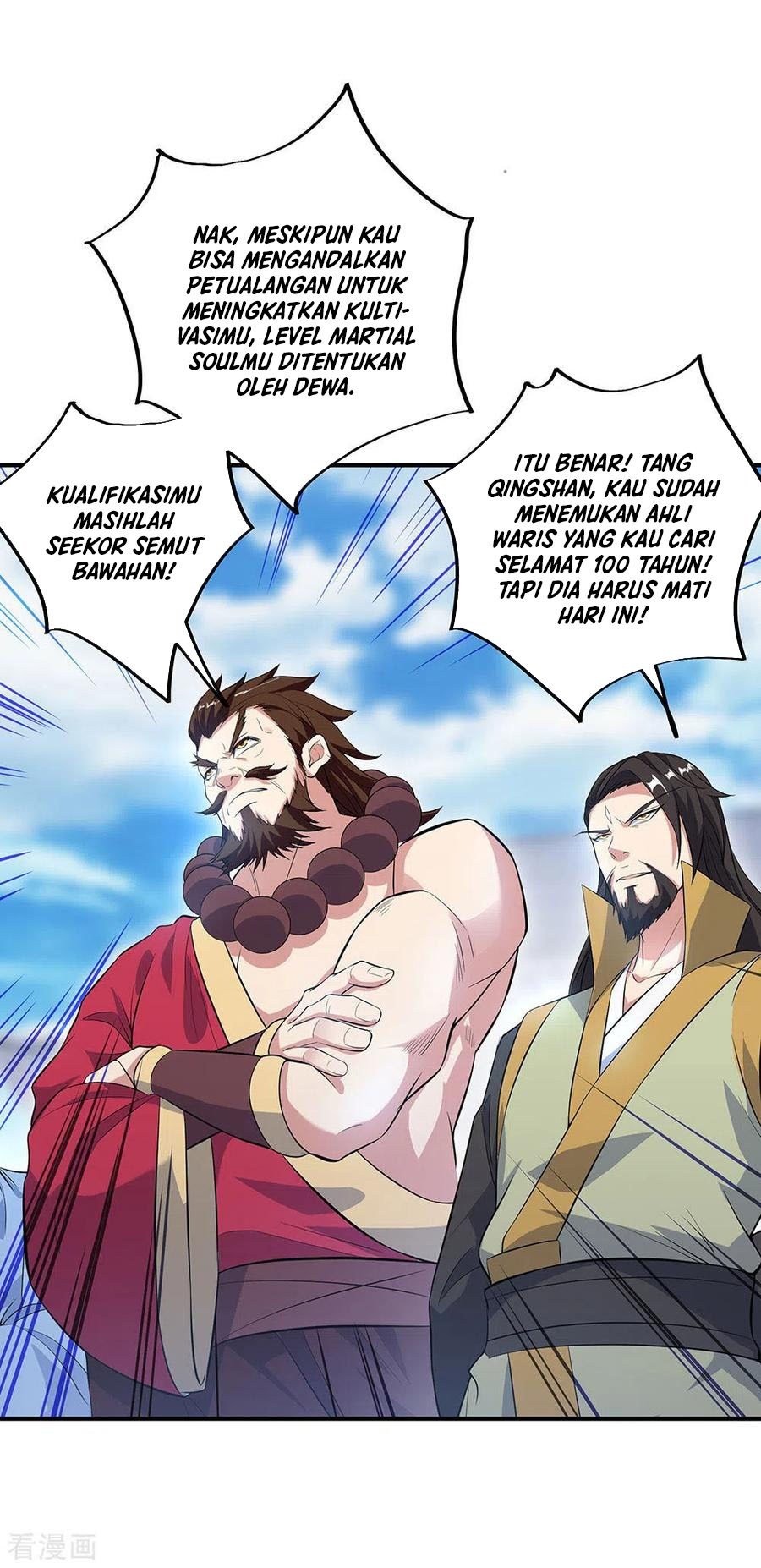 Peerless Soul Chapter 250 Gambar 8