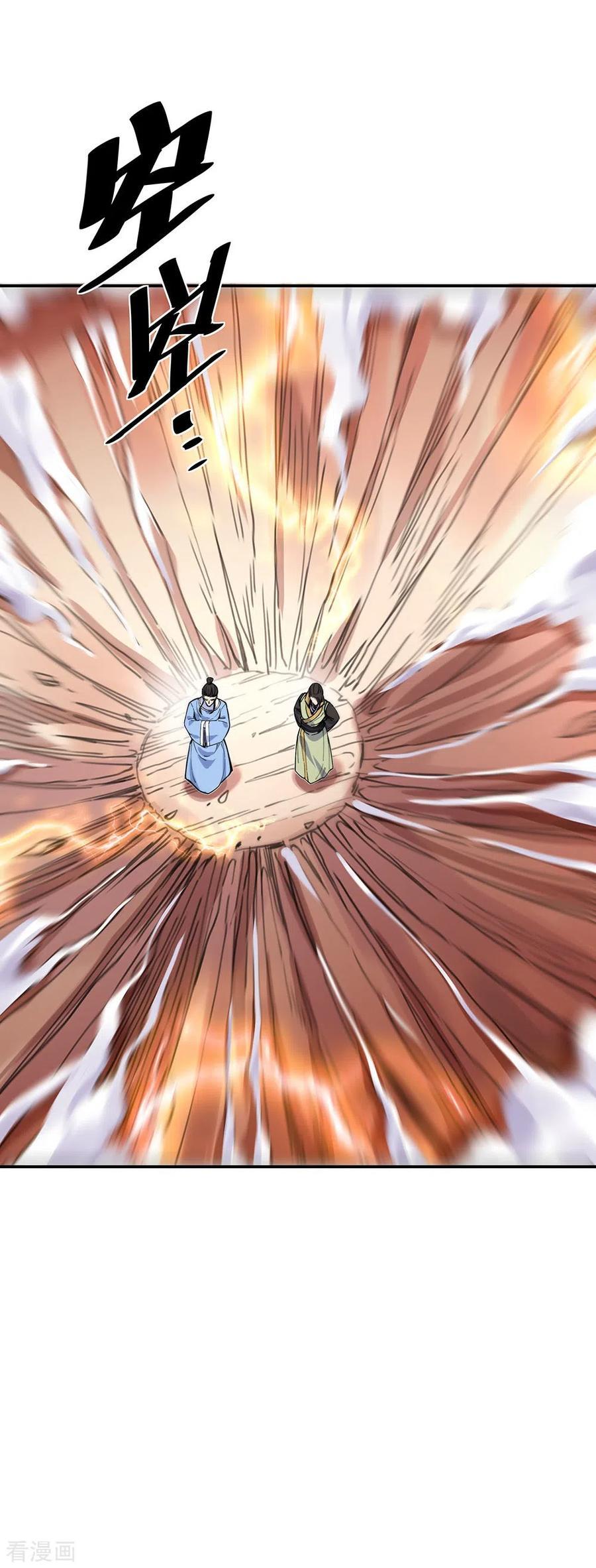 Peerless Soul Chapter 249 Gambar 13