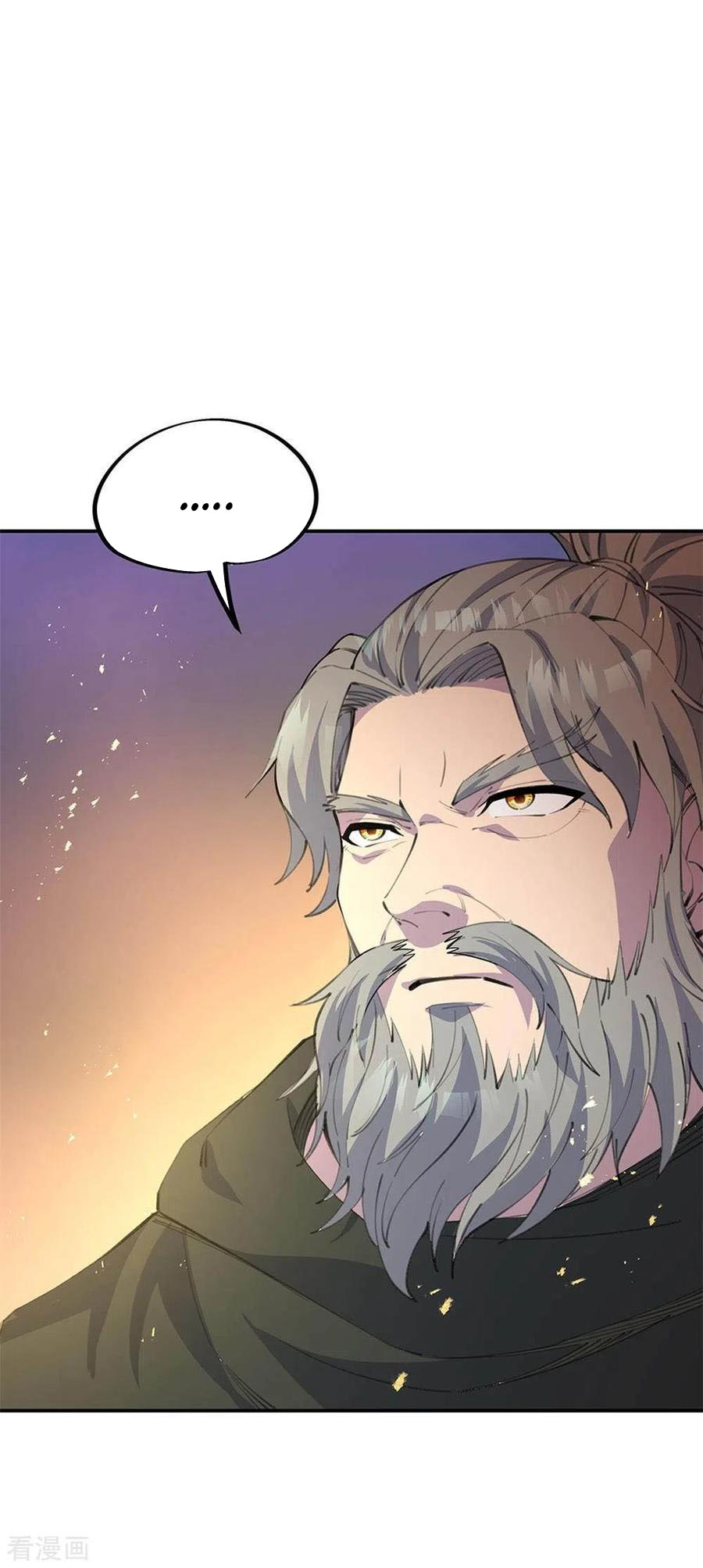 Peerless Soul Chapter 249 Gambar 23