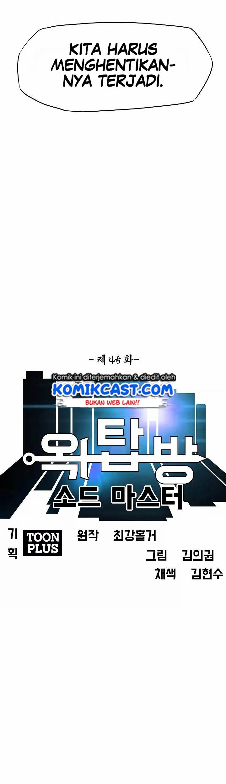 Rooftop Sword Master Chapter 45 Gambar 12