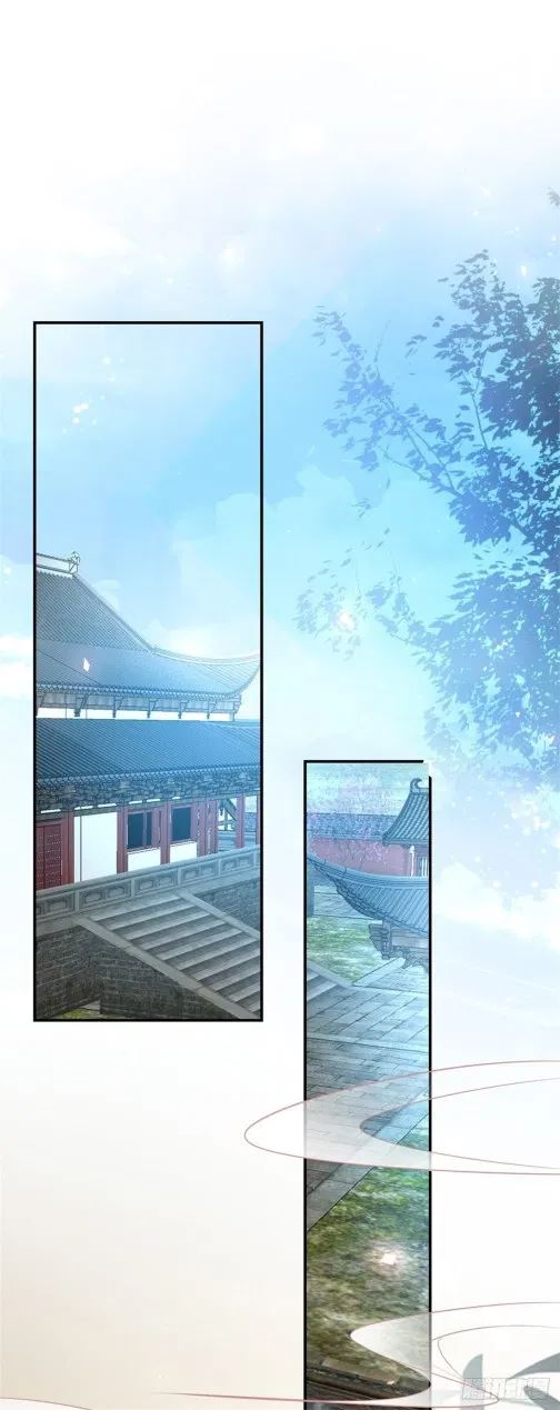 Pupillary Master Chapter 105 Gambar 10