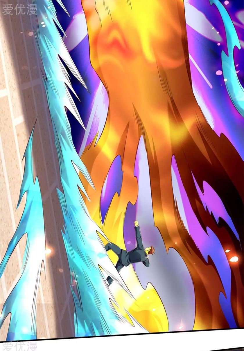 Wan Gu Shen Wang Chapter 216 Gambar 13