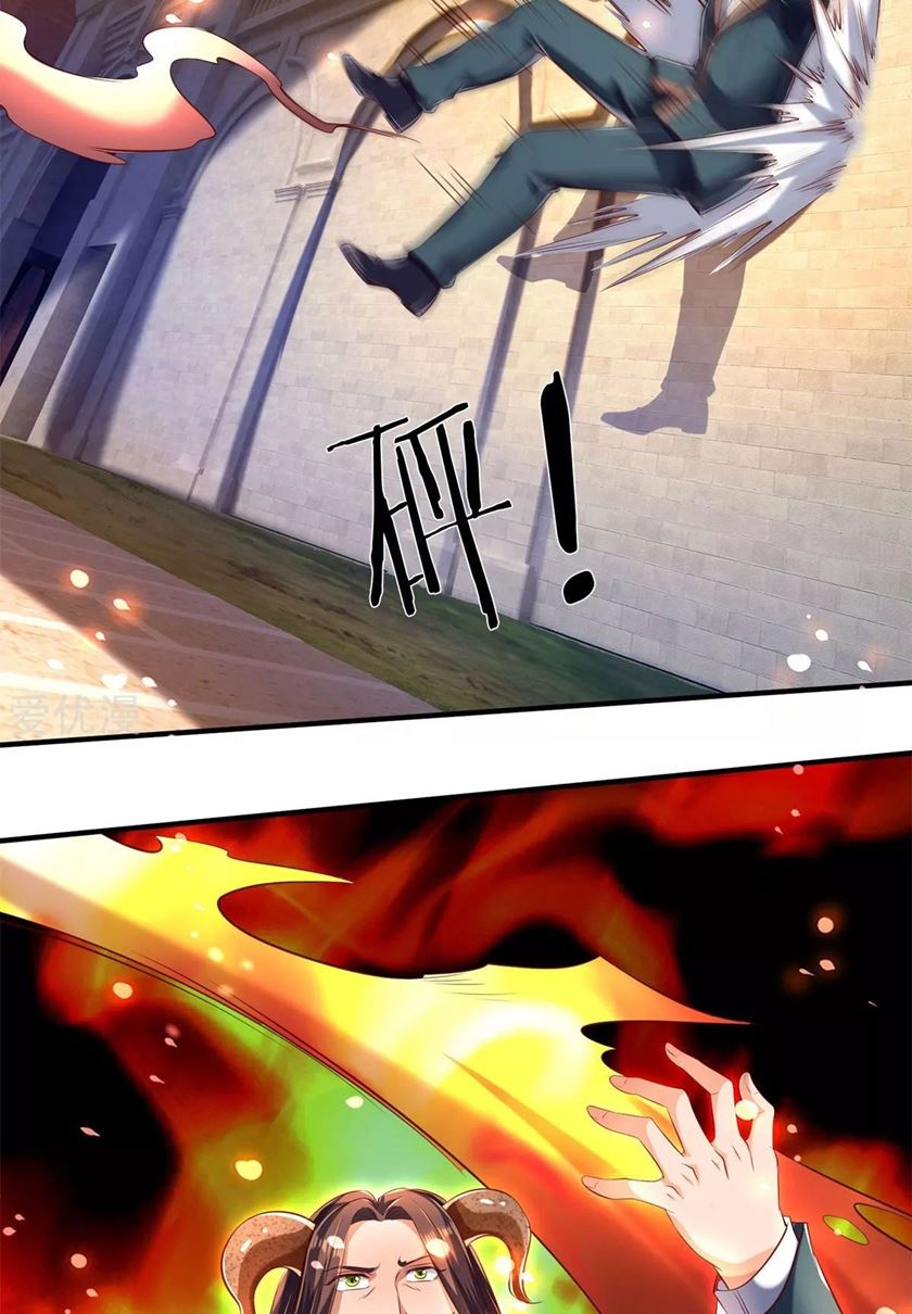 Wan Gu Shen Wang Chapter 216 Gambar 16