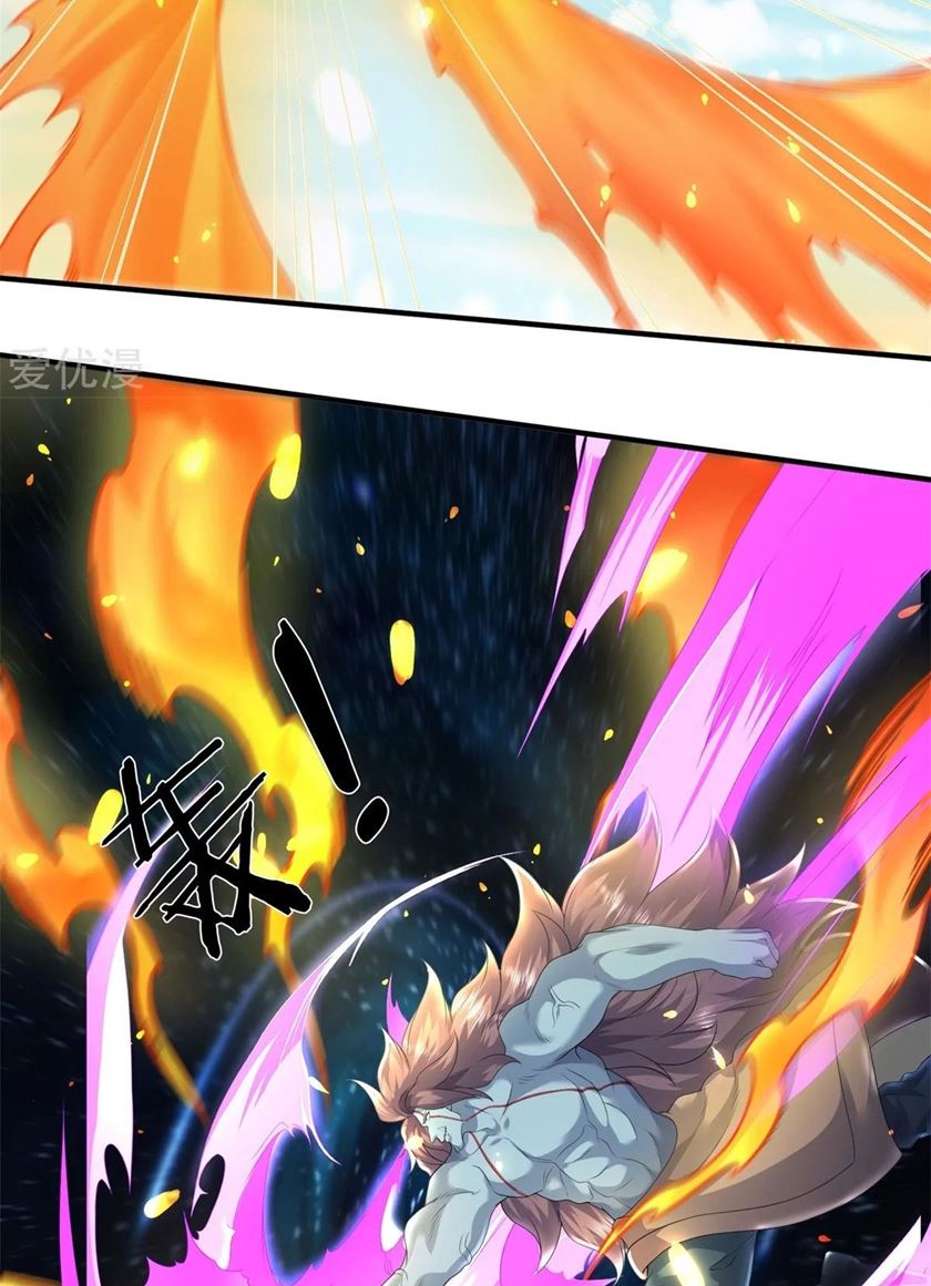 Wan Gu Shen Wang Chapter 216 Gambar 31